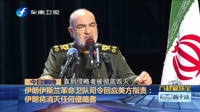伊朗发出罕见警告，国际秩序与地区稳定的微妙平衡面临挑战，伊朗警告，国际秩序与地区稳定的微妙平衡面临挑战