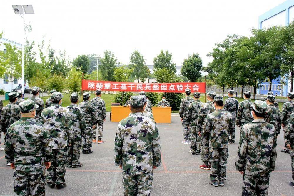 兴平市人民武装部官网，连接军民，共筑国防之梦，兴平市人民武装部官网，军民共筑国防之梦