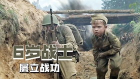 刘四虎意外事件，刘四虎遭遇意外事件