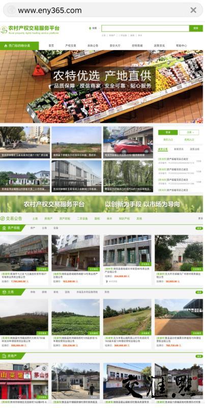 常州建设工程交易网，连接市场与项目的桥梁，常州建设工程交易网，市场与项目的连接桥梁