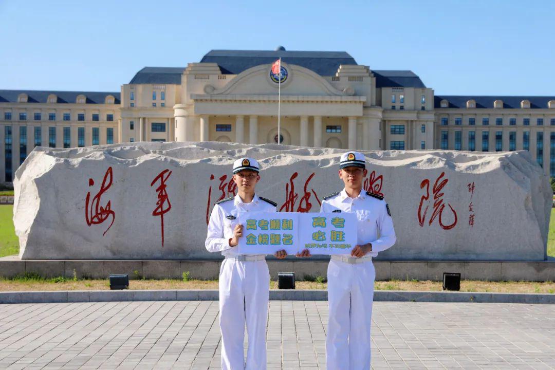 海军大连舰艇学院所在区域探析，海军大连舰艇学院所在区域深度解析