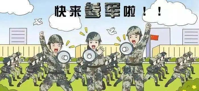 迈向新征程，2021下半年参军的决定与期待，迈向新征程，2021下半年参军的决心与憧憬