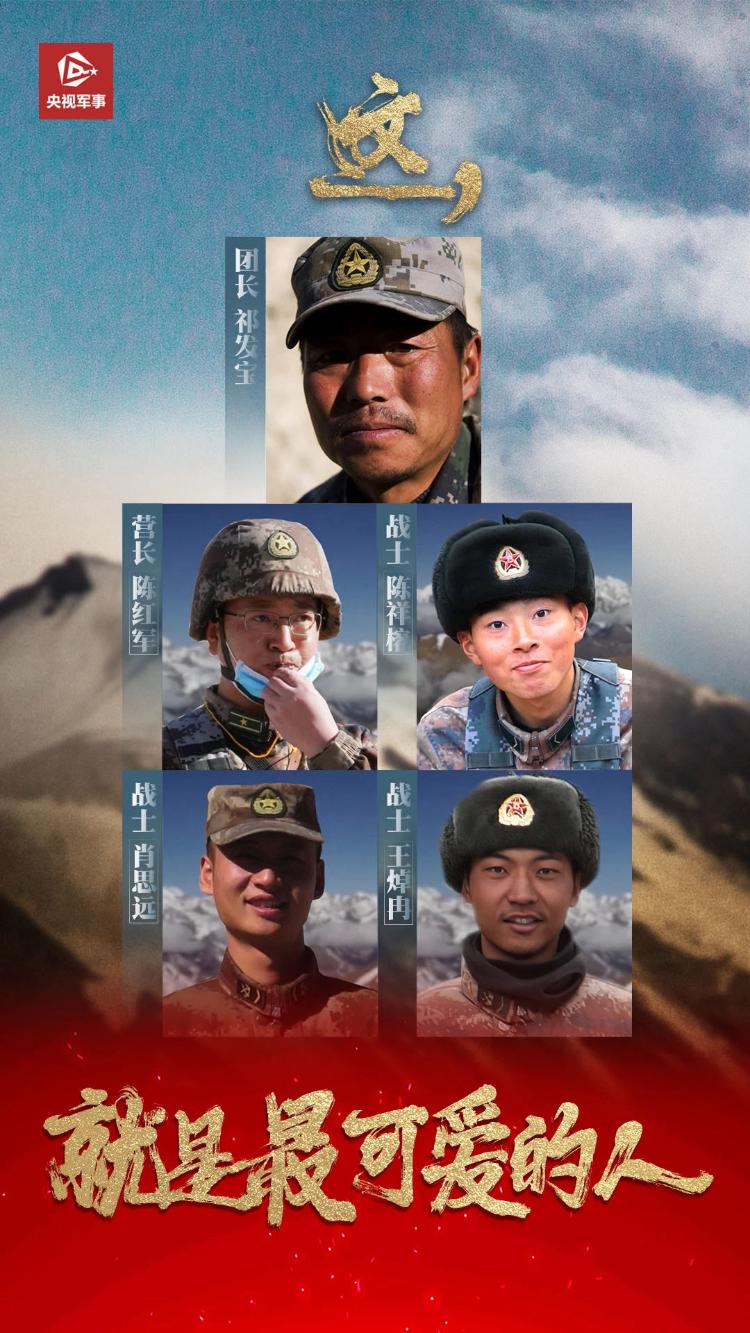 祁发宝英雄故事简介，铁血军人的荣耀，祁发宝英雄事迹，铁血军人的荣耀与荣耀传承