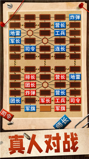 军棋双人游戏，策略与合作的极致体验，军棋双人游戏，策略合作极致体验
