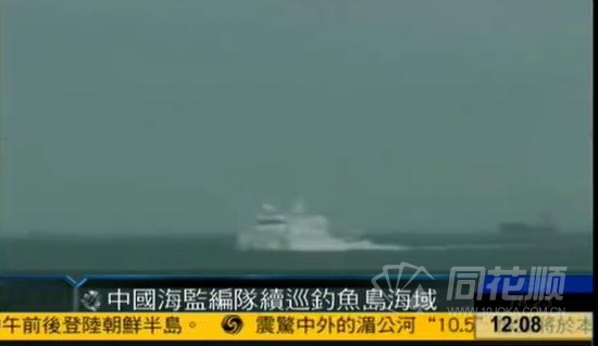钓鱼岛最新战况深度解析，钓鱼岛局势最新深度解析