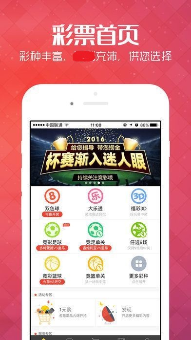 王中王免费四肖选一，揭秘背后的秘密与真相，王中王免费四肖选一，真相揭秘与背后秘密探秘