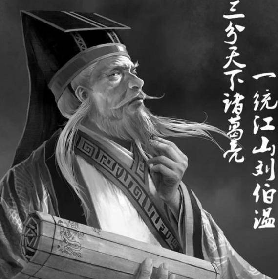 王中王刘伯温一肖，传奇人物与神秘预言的交织，刘伯温一肖传奇，神秘预言与传奇人物的交织