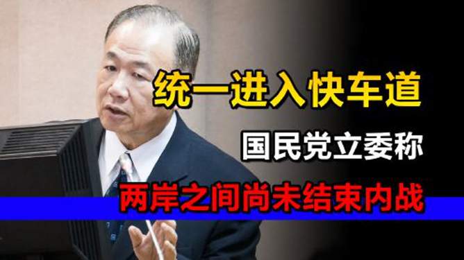 两岸内战结束了吗?深度解析与前瞻,两岸关系现状深度解析与未来前瞻,内战是否已结束?