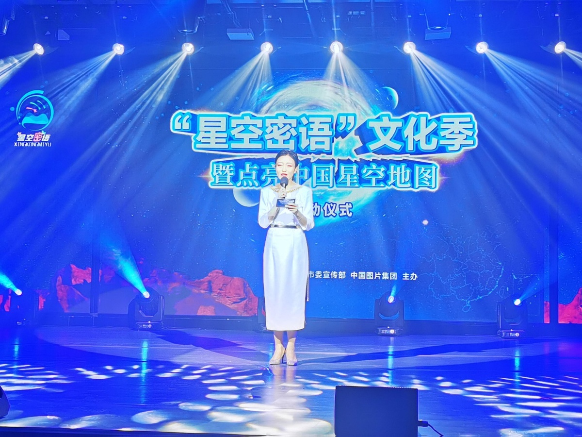 星空迷彩下的中国地图，探索与发现的旅程，星空迷彩下的中国地图探索之旅