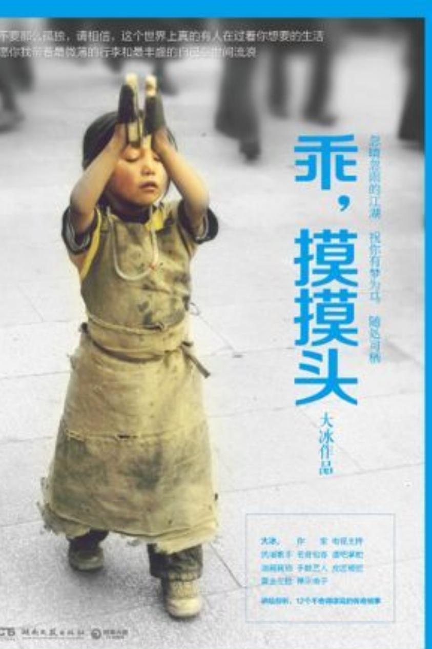 国际观察天涯社区吧，网络时代的国际视野与社区力量，网络时代下的国际视野与社区力量，天涯社区的国际观察