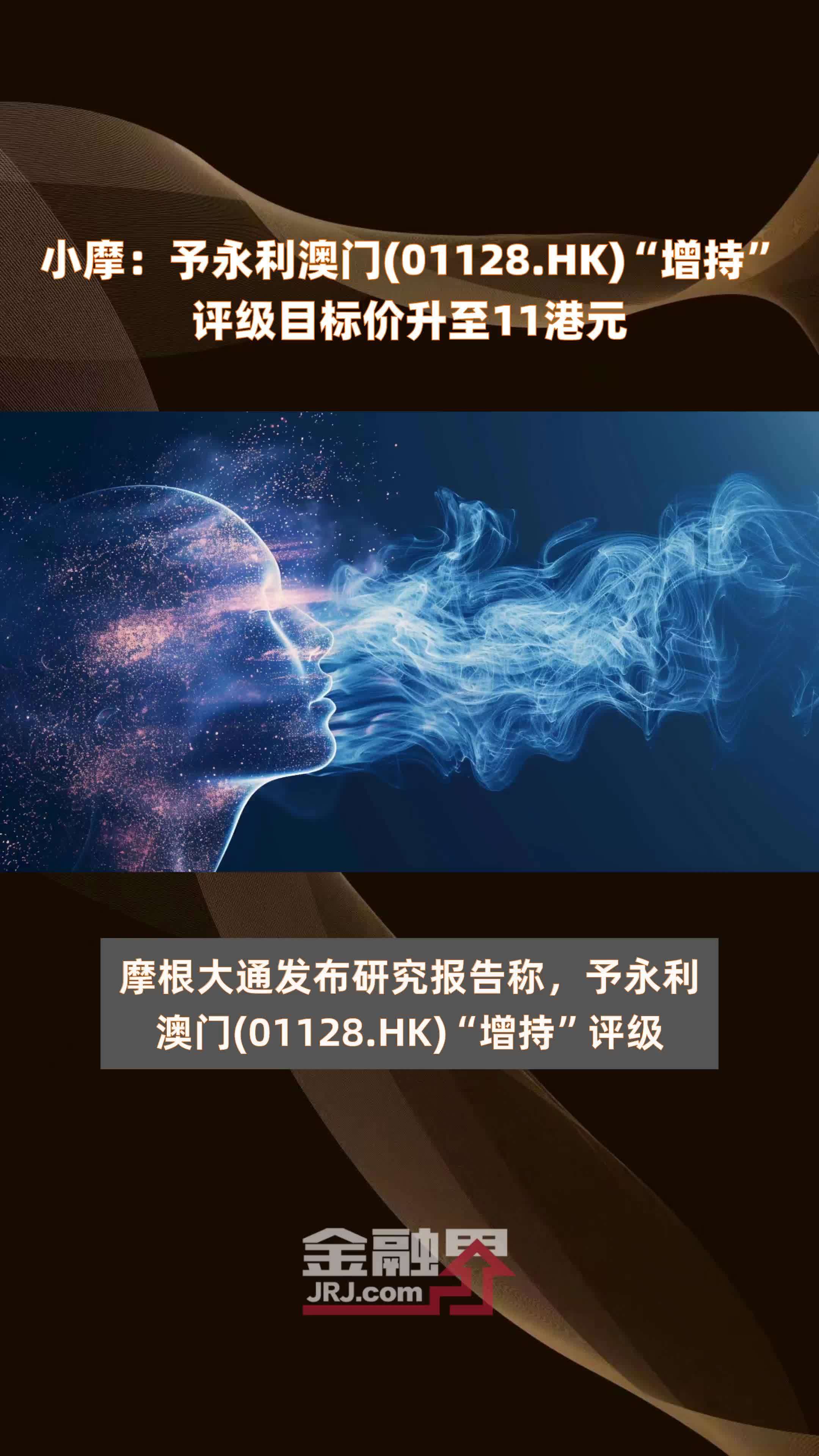 澳门永利六开彩开奖结果——探索彩票的魅力与结果,澳门永利六开彩开奖探索,彩票的魅力与结果揭晓