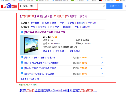 美言网官网在360搜索引擎中的关键词策略分析,美言网官网关键词策略在360搜索引擎中的深度分析