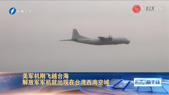 美国证实美军机飞越台湾上空，背后的战略意图与地区反应，美国军机飞越台湾上空背后的战略意图与地区反应分析