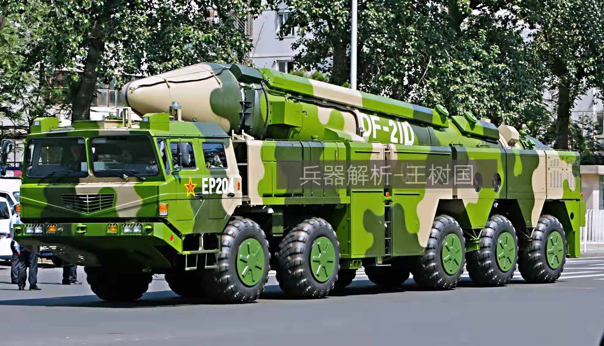 东风21D导弹，中国战略威慑力量的重要支柱，东风21D导弹，中国战略威慑力量的核心支柱