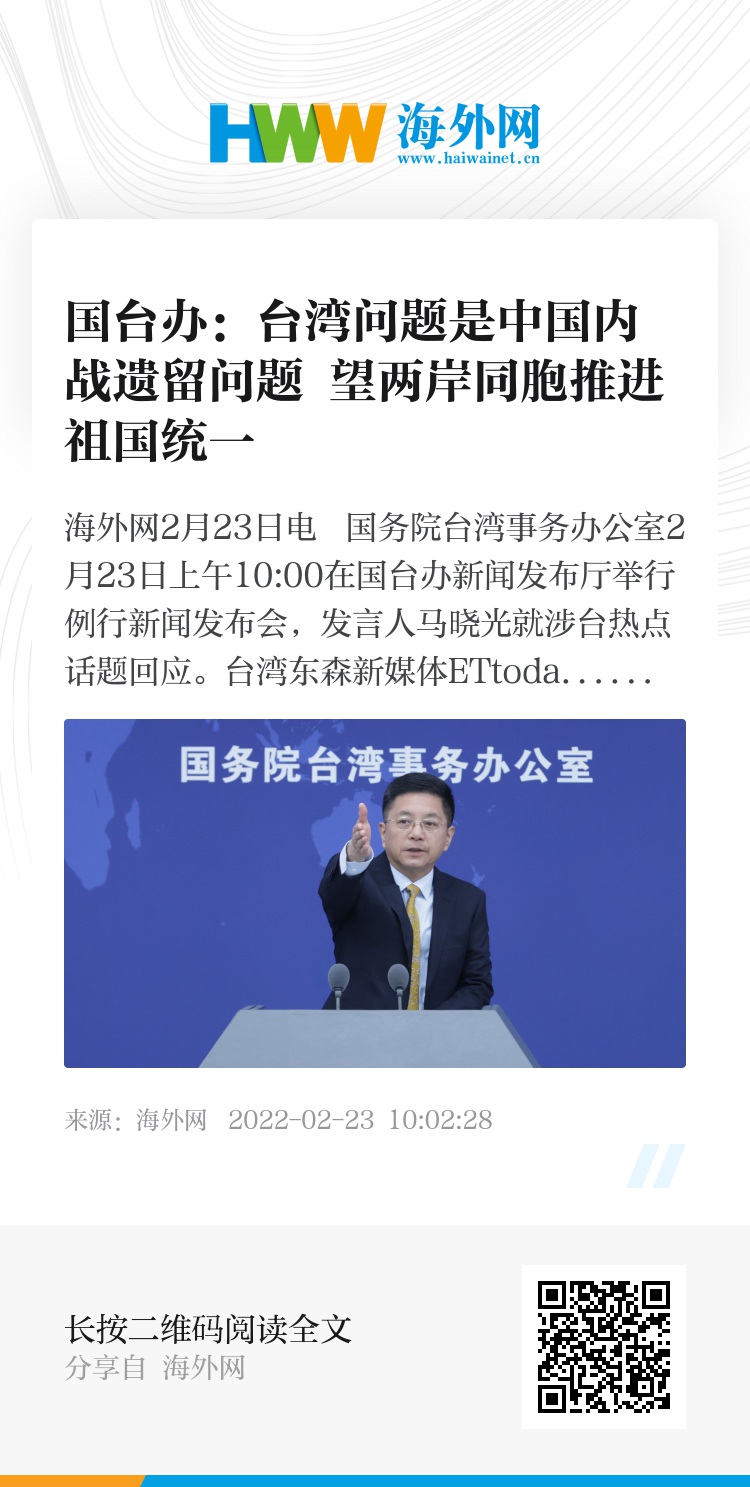 中国两岸局势最新消息深度解析，中国两岸局势最新动态深度解析