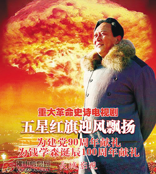 五星红旗迎风飘扬——一部免费观看的爱国教育影片,五星红旗迎风飘扬,免费爱国教育影片赏析