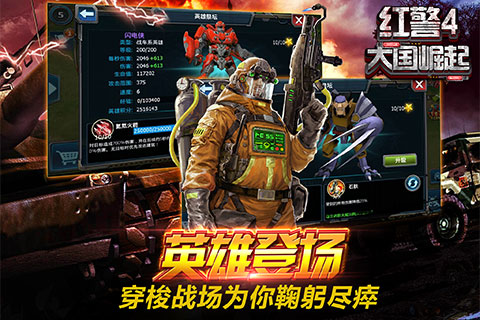 红警4大国崛起下架原因探究，红警4大国崛起下架原因深度解析