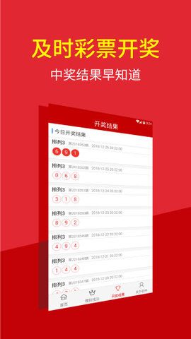 澳门四肖八码期期准免费公开，揭秘背后的真相与风险，澳门四肖八码期期准，真相揭秘与风险警示
