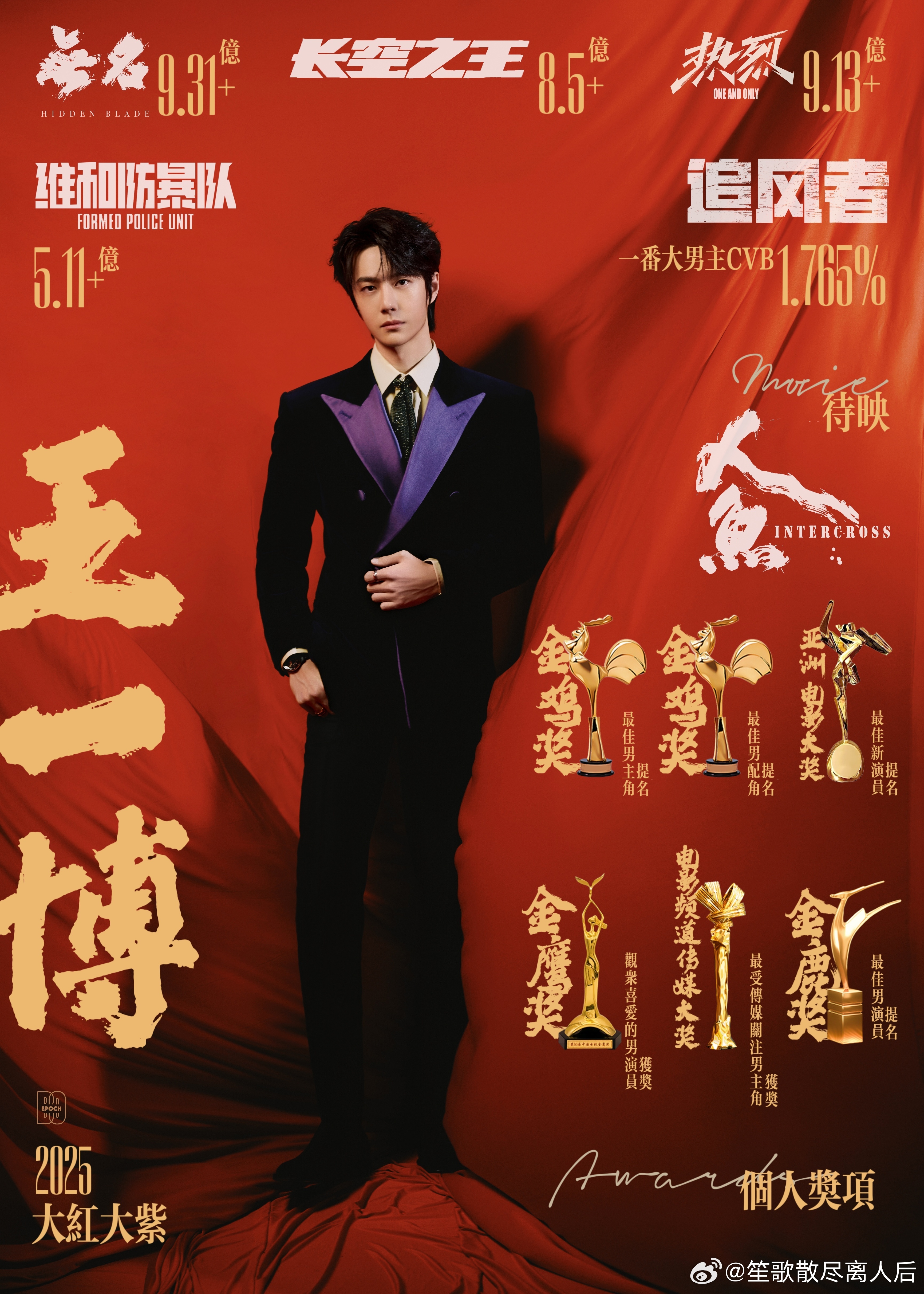 马会王中王一肖中特论,探索融合与创新的路径,探索融合与创新路径,马会王中王一肖中特论的深度探讨