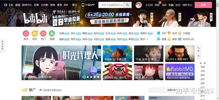 黑马Java视频教程，入门进阶的优质选择，黑马Java视频教程，入门进阶的首选之路
