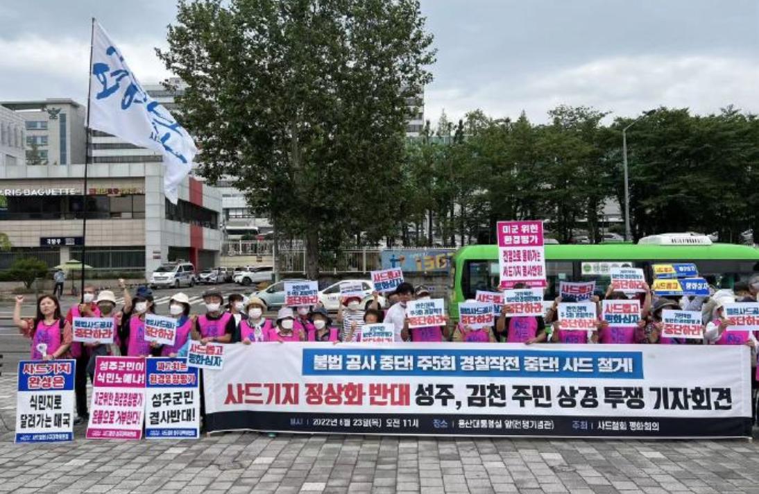 萨德基地的地理位置及其战略意义，萨德基地地理位置与战略价值解析