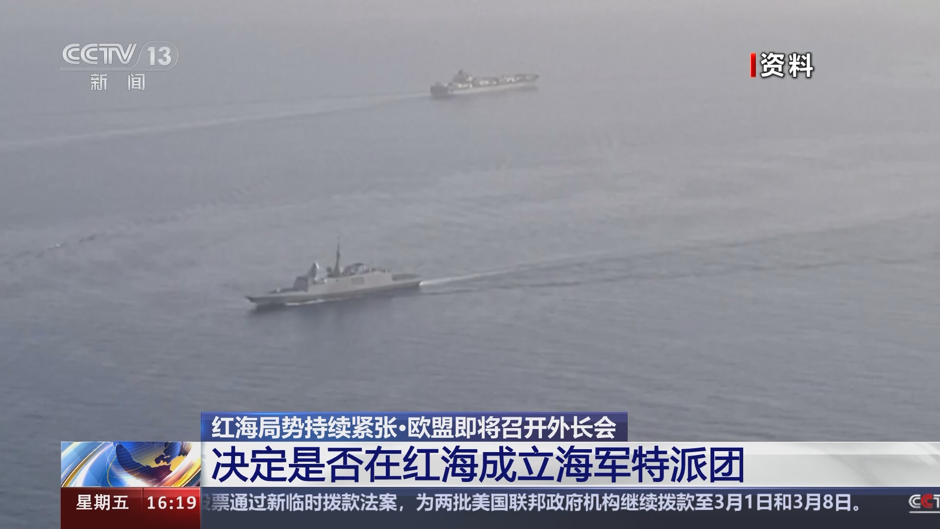 凤凰网新闻与红海战略，探索新闻领域的无限可能，凤凰网新闻红海战略探索，新闻领域的无限可能