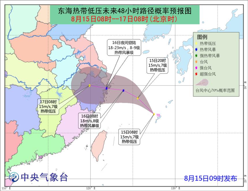 中国东海实际控制范围研究，中国东海实际控制范围深度研究