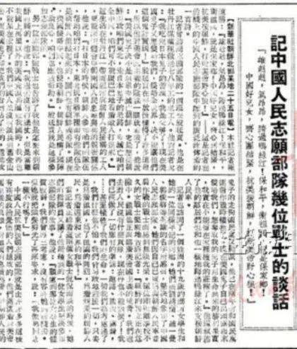 志愿军歌曲谱，历史的旋律，时代的记忆，志愿军歌曲谱，历史的旋律，时代的记忆烙印