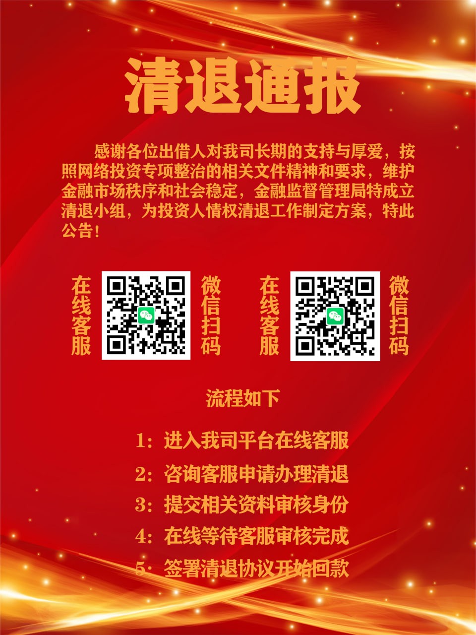 最新消息下的良退策略，企业稳健发展的智慧选择，最新消息下的良退策略，企业稳健发展的明智之选