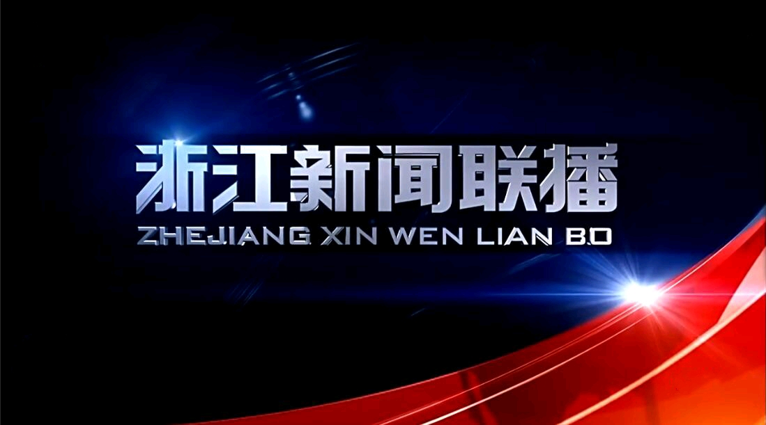 世界新闻头条最新消息概括，全球最新新闻头条概览