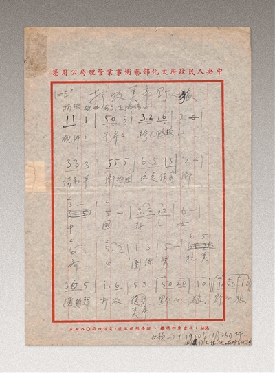 中国人民志愿军战歌词的魅力与意义，中国人民志愿军战歌词的魅力与价值解析