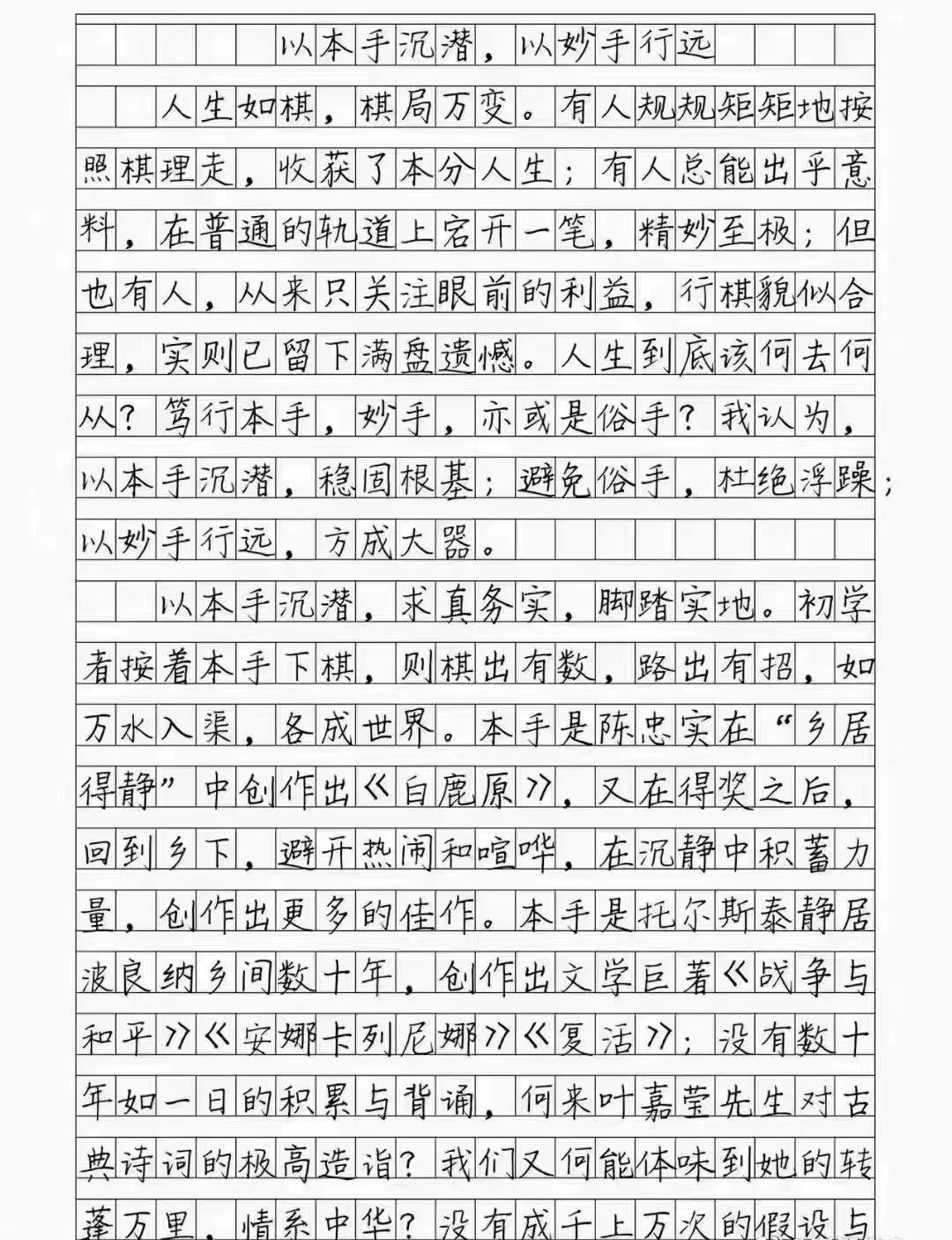 江苏征兵政策2023深度解读，2023年江苏征兵政策深度解析