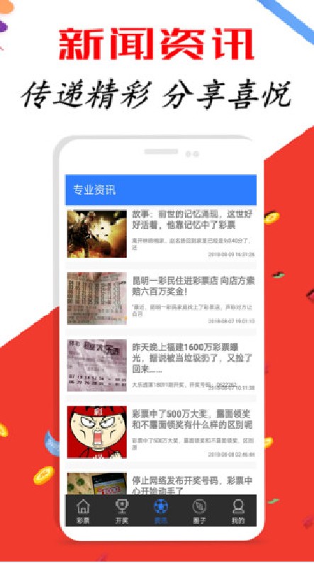 新澳好彩免费资料查询100期，探索与解析，新澳好彩免费资料查询深度解析，探索100期精彩内容