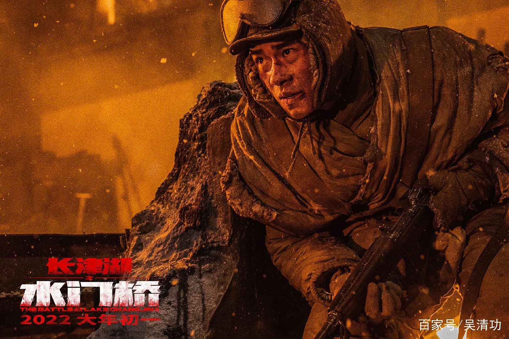 长津湖之水门桥免费完整版下载,历史与艺术的融合之作,长津湖之水门桥,历史与艺术交融的完整免费版下载