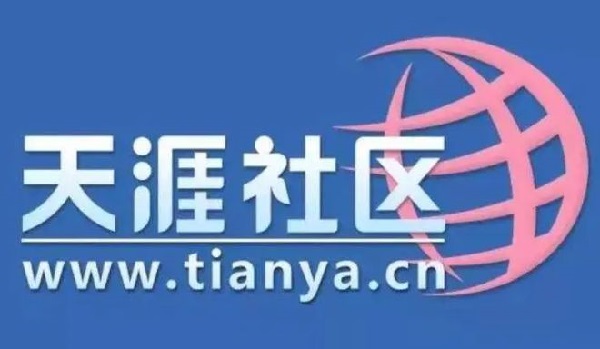 天涯论坛停摆之后,用户的迁徙与数字交流的崭新舞台,天涯论坛停摆后用户迁徙与数字交流的新舞台探索