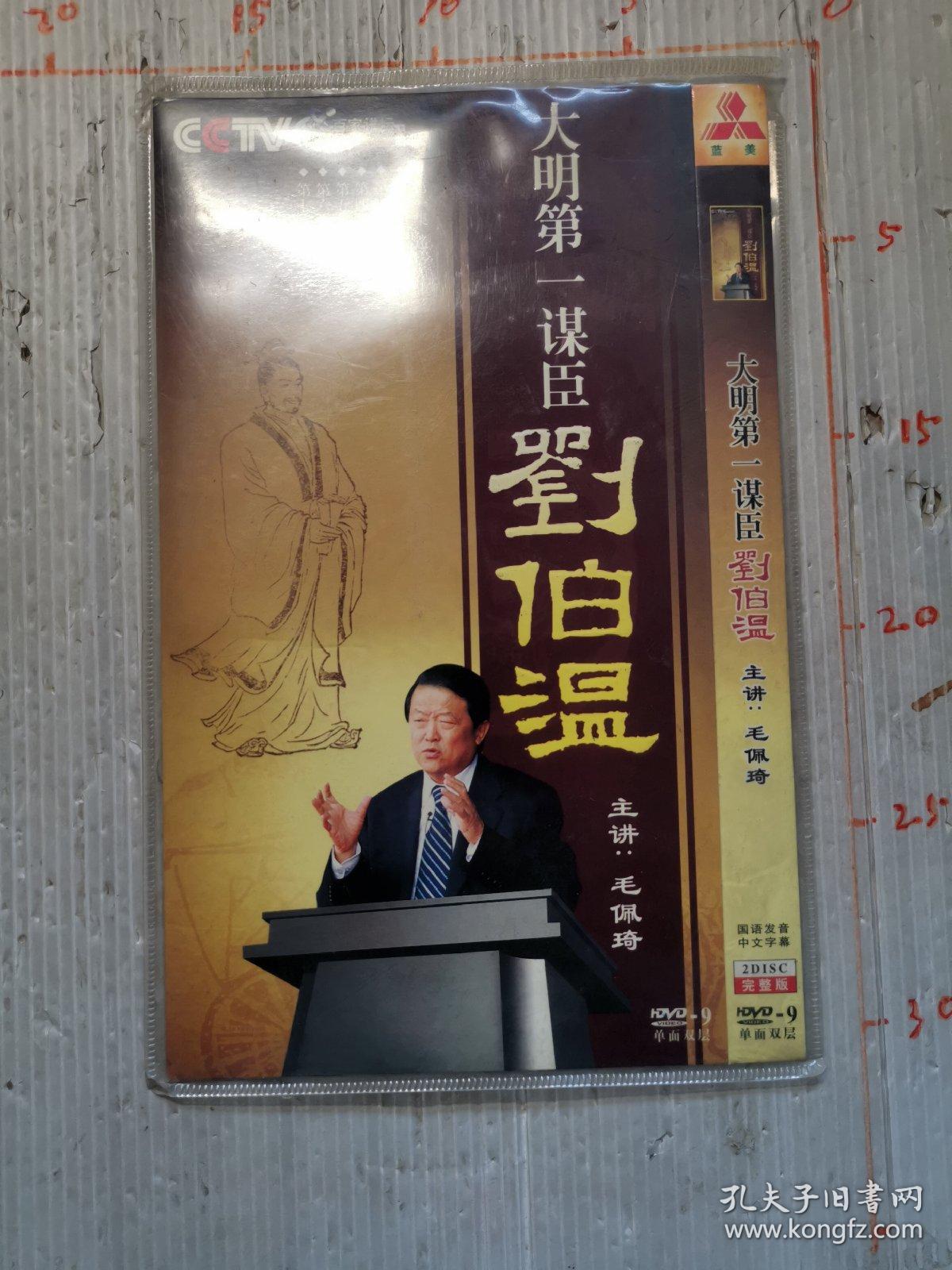 揭秘刘伯温内部免费一肖中特之谜,刘伯温内部免费一肖中特之谜揭秘真相揭秘!