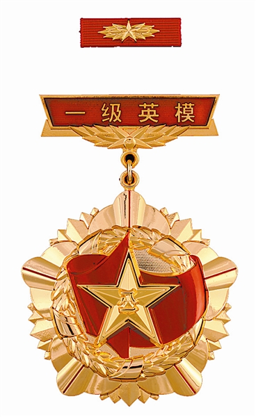 共和国勋章待遇级别，彰显荣誉与尊崇，共和国勋章待遇级别，彰显至高荣誉与尊崇地位