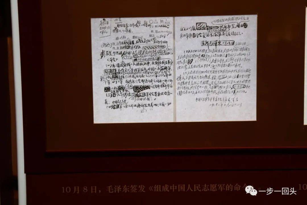 纪念抗美援朝70周年，形式政策论文，抗美援朝七十载，形式政策视角下的纪念与反思