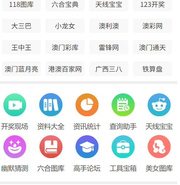 澳门2025正版资料免费看，探索与体验，澳门2025正版资料免费探索与体验之旅