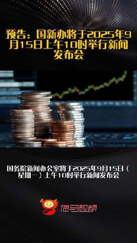 新闻发布会时间的选择与影响,一场成功的媒体盛宴揭秘,揭秘新闻发布会时间选择与影响,打造成功的媒体盛宴之道