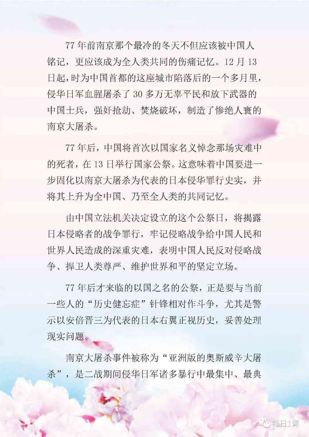 最新新闻消息概述，全球科技巨头发布重大合作计划，全球科技巨头携手合作，重大合作计划发布最新消息概述