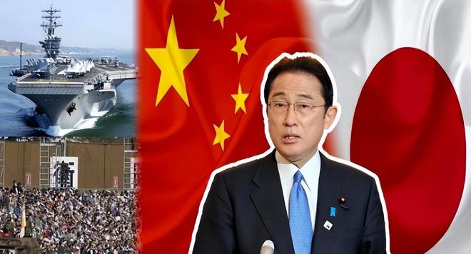 日本挑衅中国的背后,历史与现实交织的复杂问题,日本挑衅背后的历史与现实交织的复杂问题解析