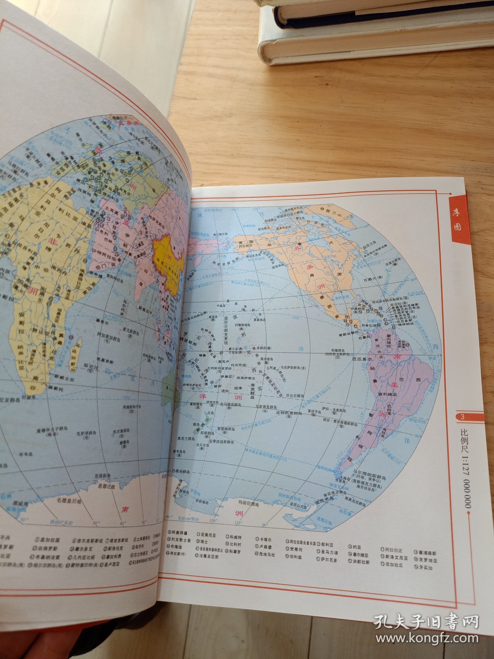 王中王资料与一肖中地图，探索与解析，王中王资料与一肖中地图，深入探索与详细解析