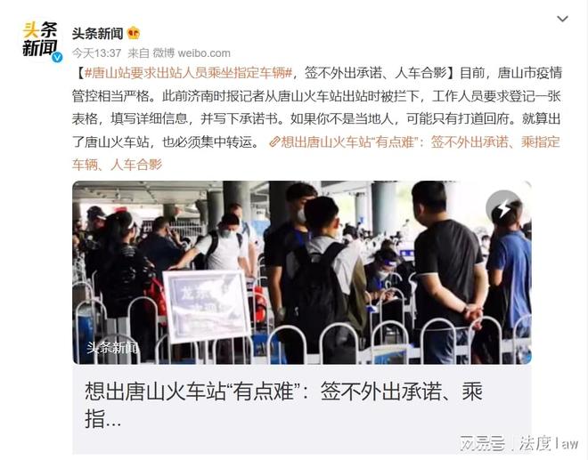 最新消息中人,引领时代潮流的先锋力量,引领时代潮流的先锋力量,最新消息中人