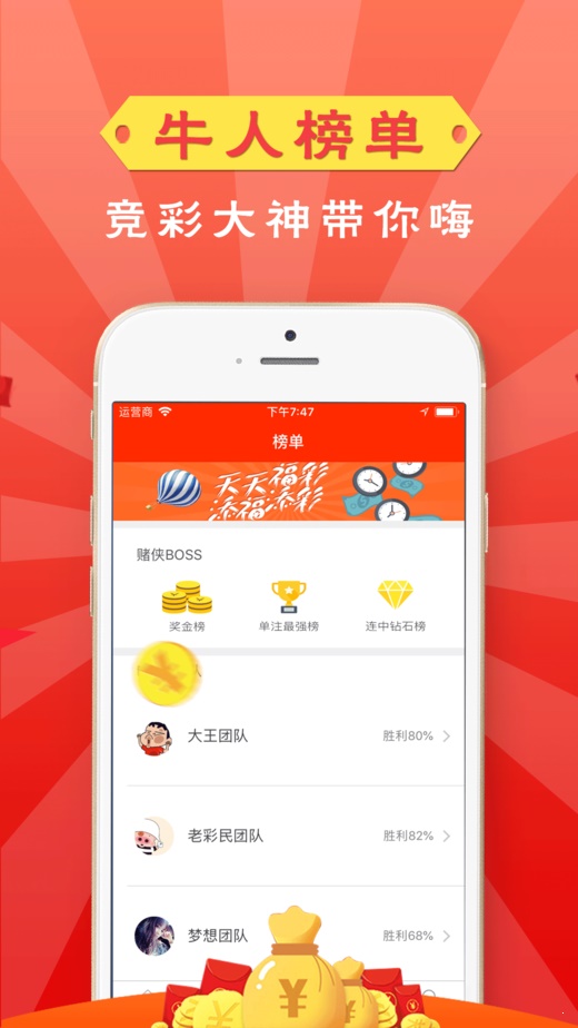 新澳门黄大仙最快开奖网站