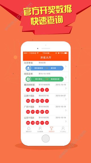最快最准澳门彩开奖结果——探索彩票开奖的真相，澳门彩票开奖真相探索，快速准确的开奖结果揭秘