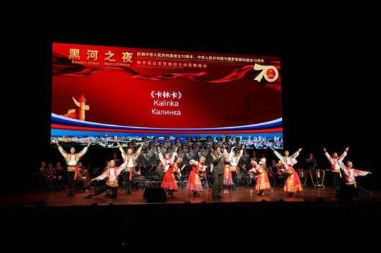 俄罗斯庆祝中国七十周年，历史与未来的交响，俄罗斯庆祝中国七十周年，历史交响，展望未来