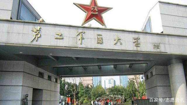 空军军医大学官网，探索医学领域的卓越殿堂，空军军医大学官网，医学卓越殿堂的探索之旅