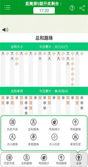 澳门一肖一码期期准中选料，探索背后的秘密与真相，澳门一肖一码期期准中揭秘，探索背后的秘密与真相选料研究