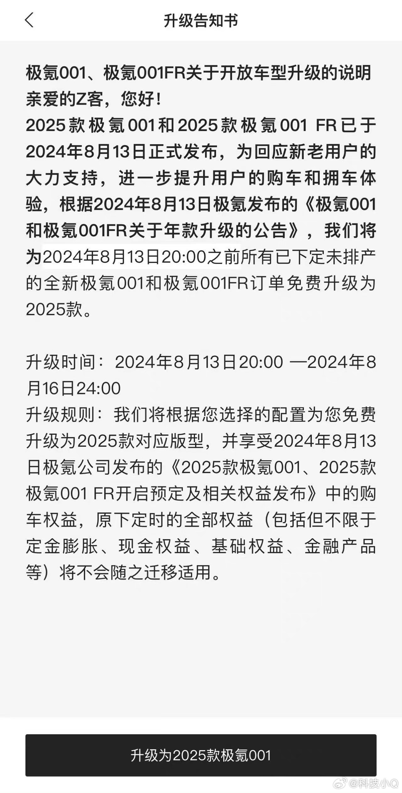 新2025澳门兔费资料，探索与期待，澳门兔费资料探索之旅，新2025展望与期待